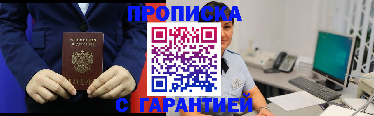 регистрация для школы в Белой Холунице
